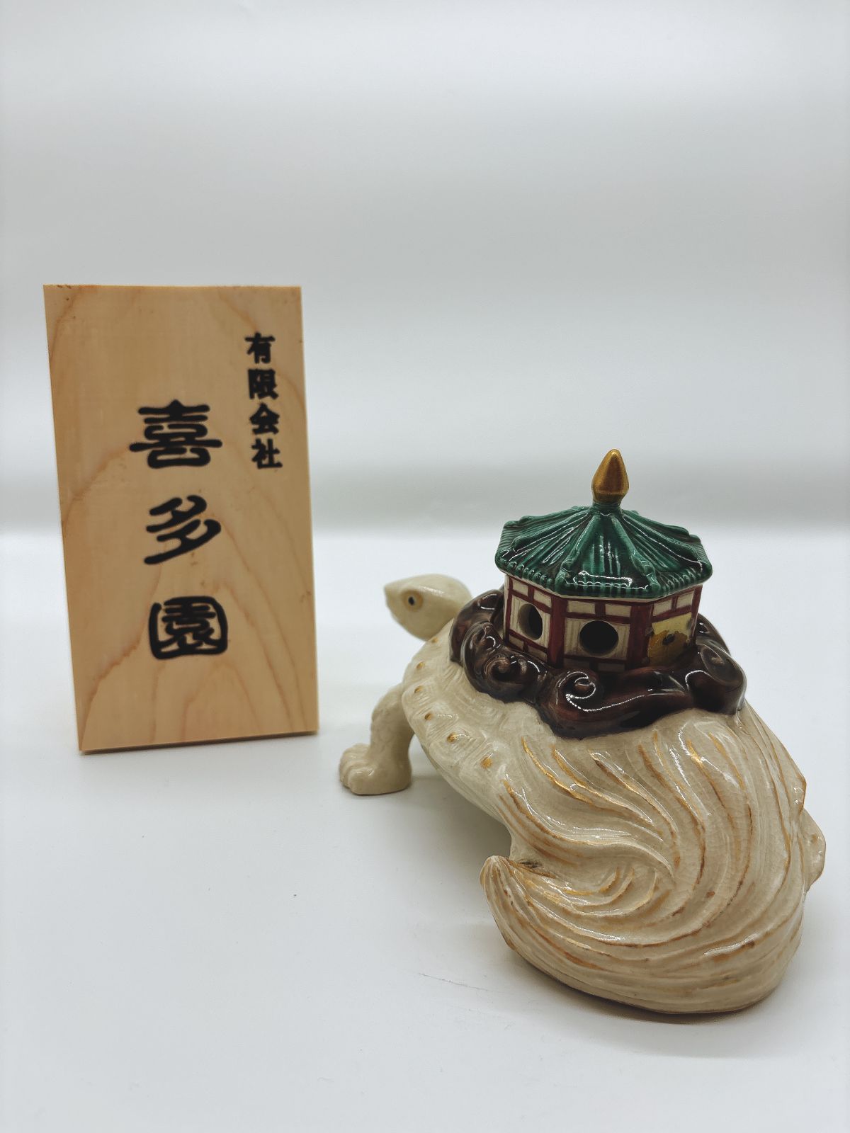 九谷焼香炉 鹿賀