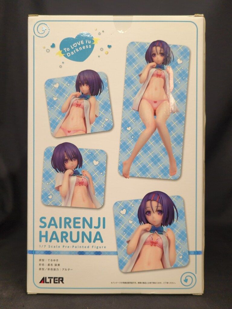 ALTER - 西連寺春菜(さいれんじはるな) To LOVEる-とらぶる- ダークネス 1/7 完成品 フィギュア アルター ALTER (アルター) フィギュア ToLOVEる -とらぶる-ダークネス 1