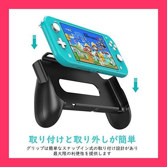 Nintendo Switch Lite +ハンドルクリップケース+ゲーム3本 Amazon.co.jp: Switch Lite ケース ATiC Switch Lite ハンドル