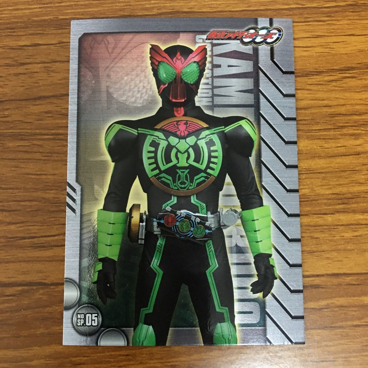 仮面ライダーオーズ　まとめ売り 仮面ライダーオーズ 人形 まとめて - メルカリ