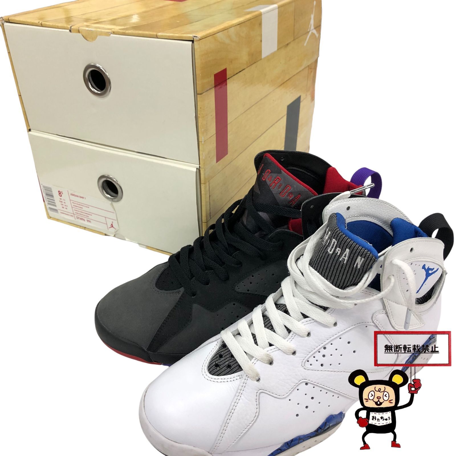 77.Nike Air Jordan 7 Retro 