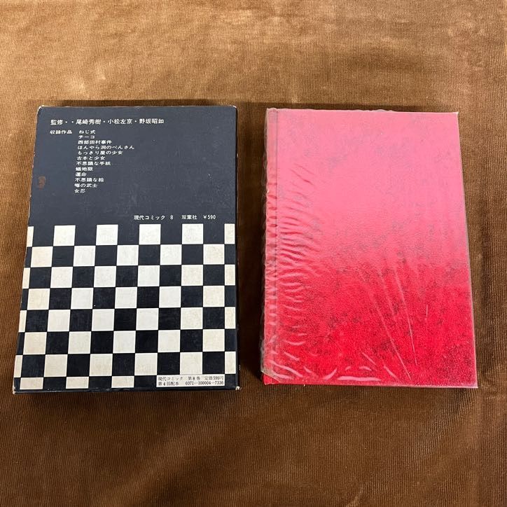 【絶版本】つげ義春大全 22冊全巻セット※新品未使用 絶版本】つげ義春大全 22冊 全巻 おまけ付き - メルカリ