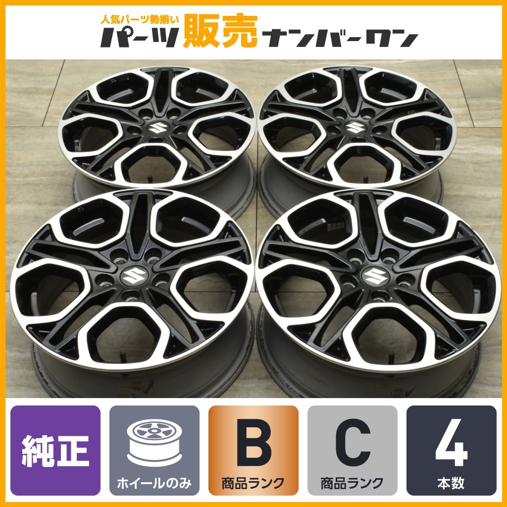 スイフトスポーツZC33s純正ホイール（4本セット） （スズキ