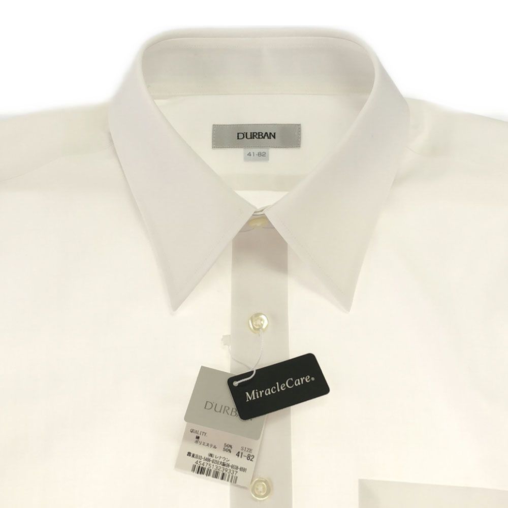 D'URBAN MiracleCare 長袖ワイシャツ 新品 白 新品 未使用】 D'URBAN