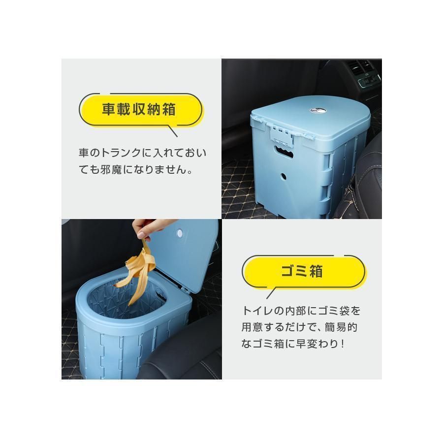 非常用トイレ 車