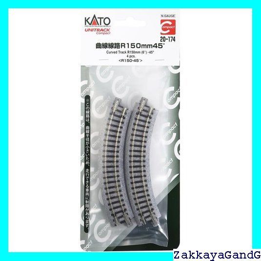 (未使用･未開封品)　KATO Nゲージ ユニトラックコンパクト曲線線路R150-45° 4本入 20-174 鉄道模型用品 7z28pnb Amazon | KATO Nゲージ ユニトラックコンパクト曲線線路R150-45