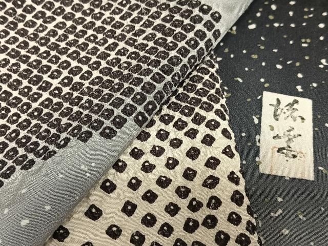 平和屋着物○訪問着 作家物 大小あられ 暈し染め 黒地 正絹 逸品