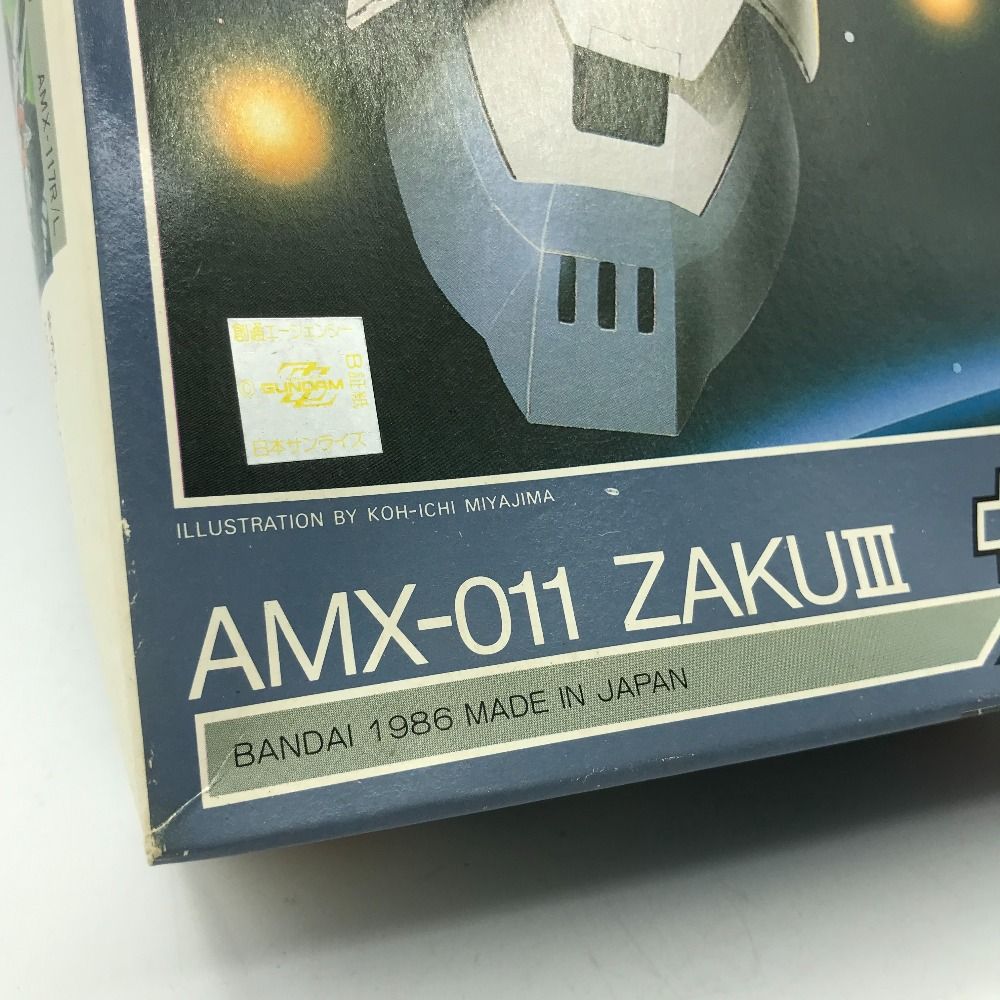 HGUC 機動戦士ガンダム0083 STARDUST MEMORY ガンダムGP-02A 1/144スケール 色分け済みプラモデル