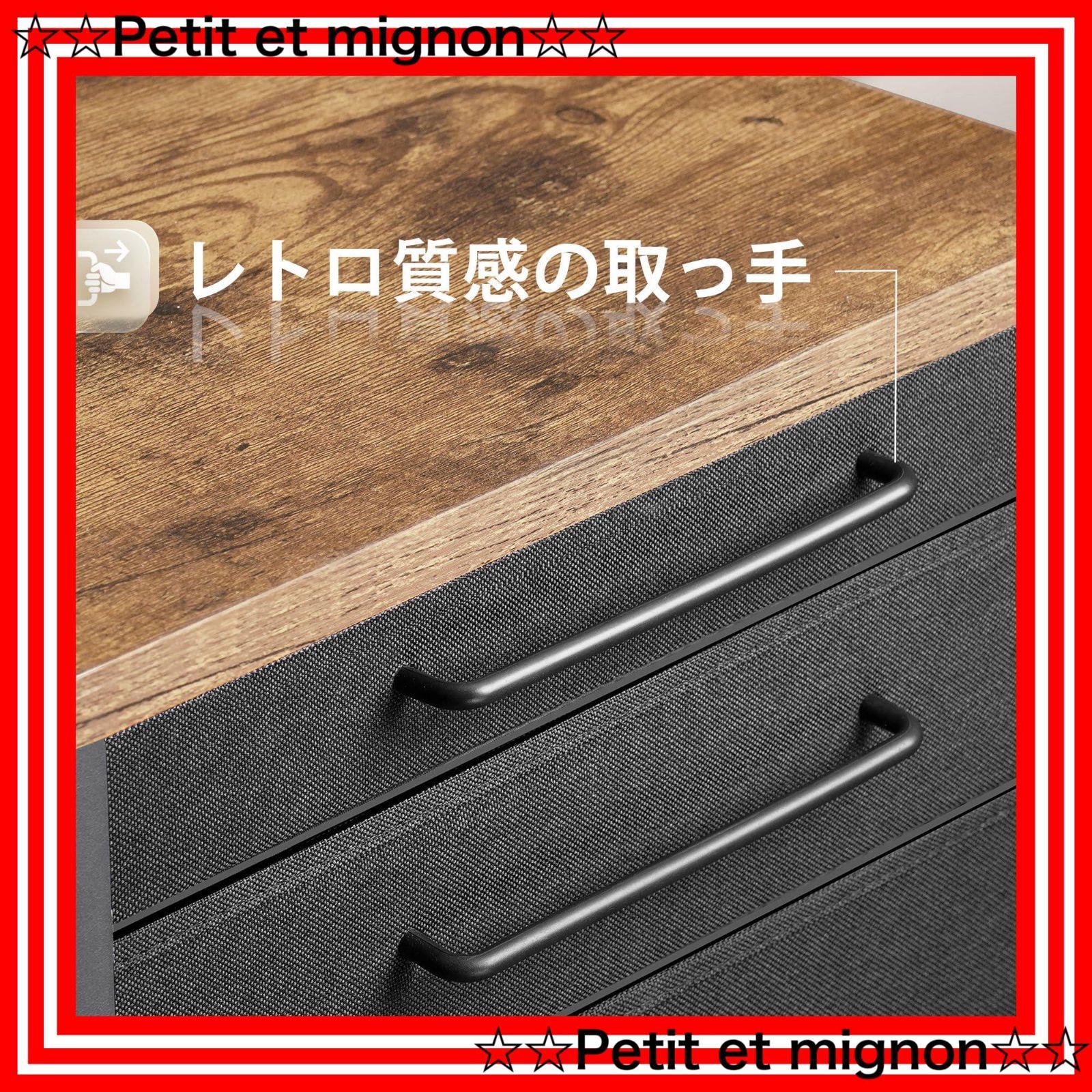 袖机