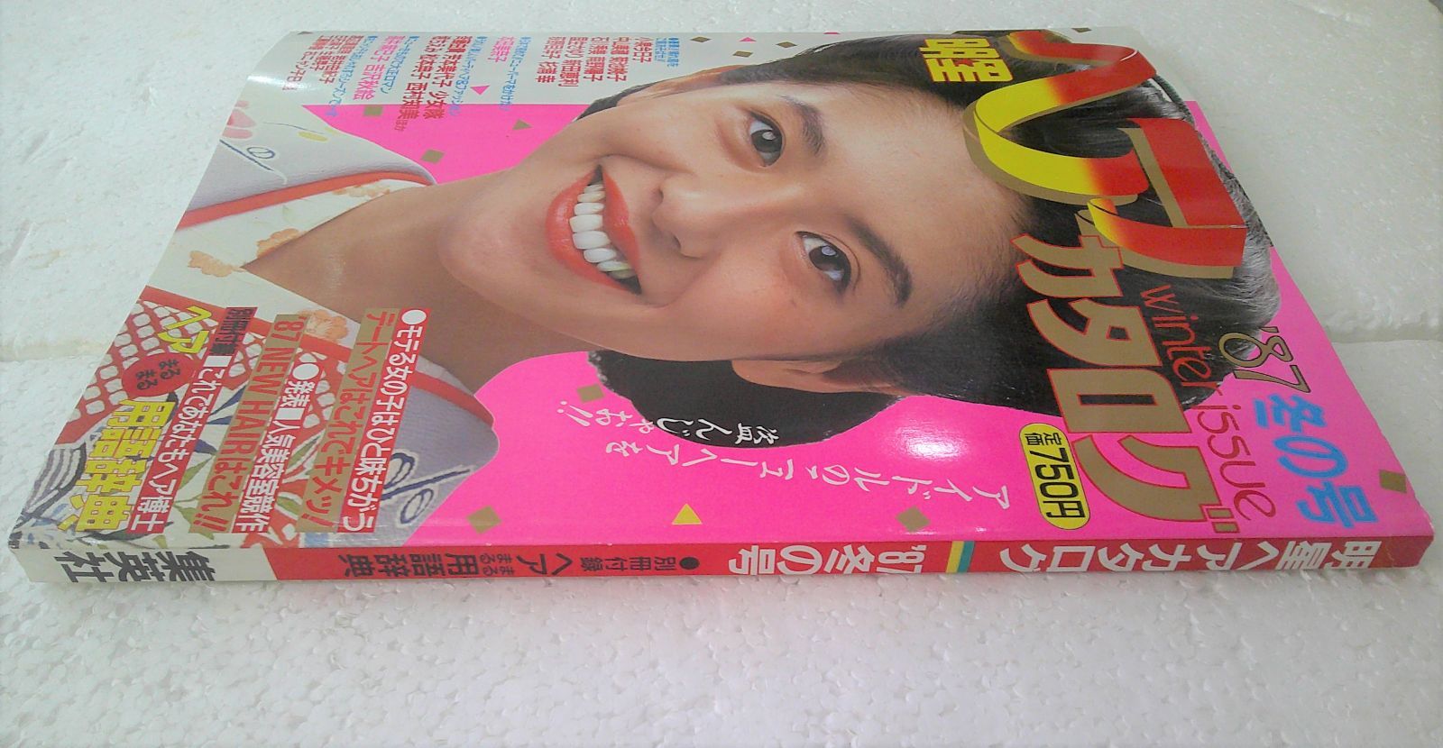 ☆美品 付録付き 明星 ヘアカタログ '87年 冬の号 小泉今日子 ☆美品 付録付き 明星 ヘアカタログ '87年 冬の号 小泉今日子