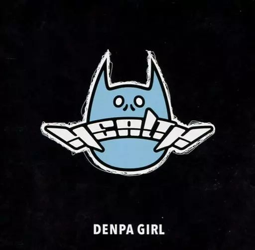 HEALTH 　CD DVD　電波少女　廃盤　初回限定盤 中古】邦楽CD 電波少女 / HEALTH[DVD付初回限定盤] - メルカリ