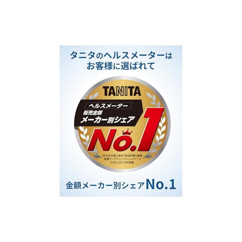 タニタ(Tanita) 体重 体組成計 ブラック BC-768 BK スマホでデータ管理