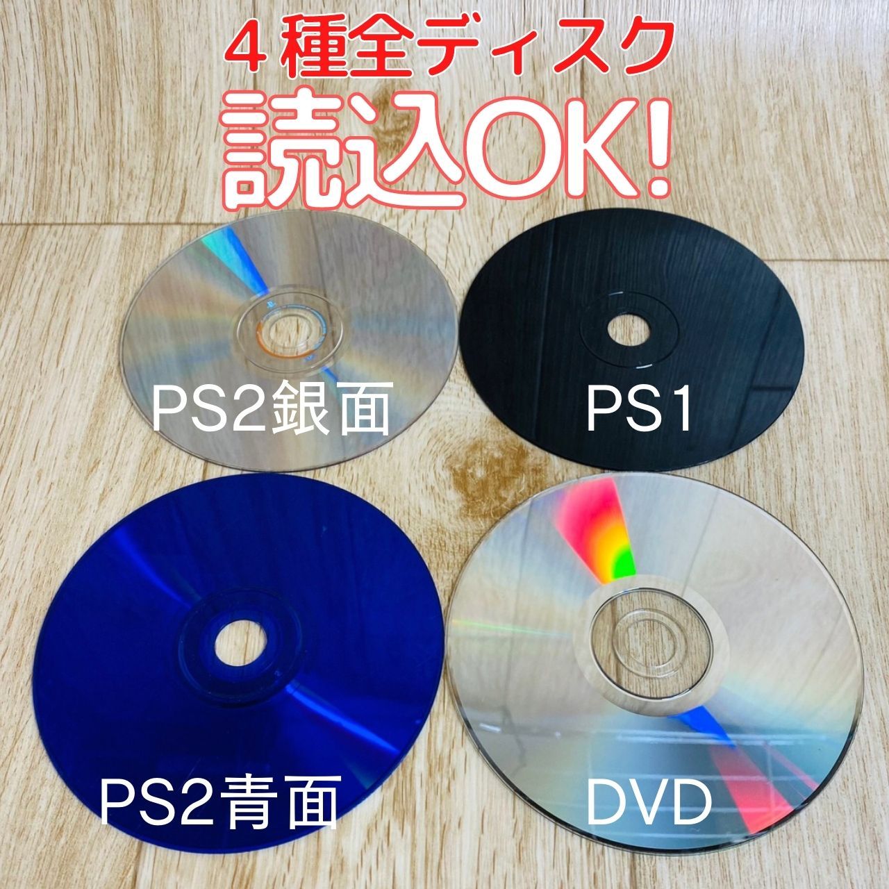 動作良好 SONY PS2 薄型 本体 セット 一式 プレステ2 ソニー ホワイト 白 - メルカリ