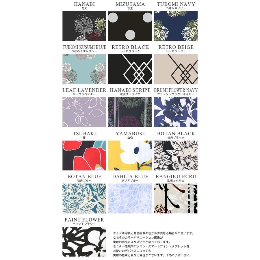 ワンピース浴衣3点セット