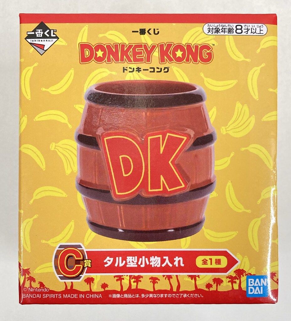 ドンキーコング 一番くじ タル型小物入れ｜Yahoo!フリマ（旧