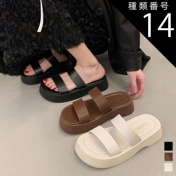 種類14:アイボリー/23cm スポーツサンダル 厚底 レディース 厚底 