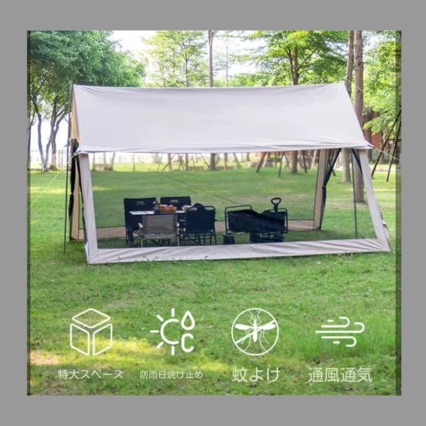 屋外網紗天幕テントキャンプ蚊帳塗銀日焼け止め雨除け便利携帯野食事付き砂浜日除け