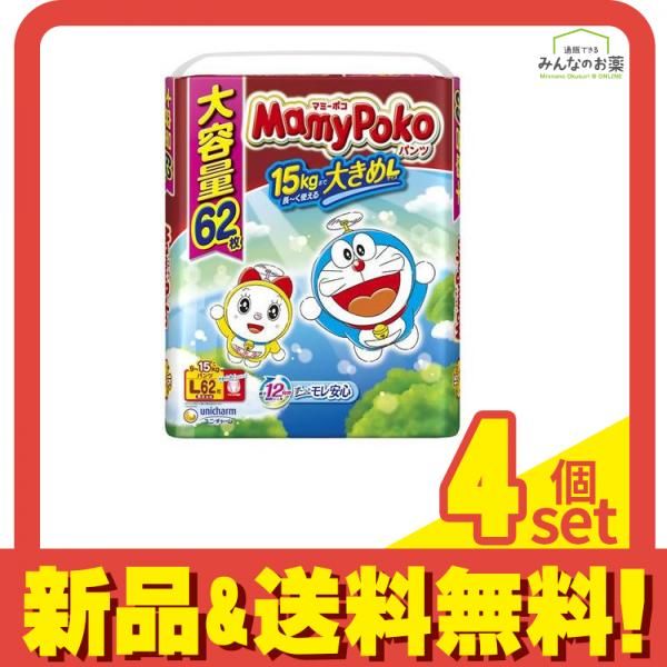 マミーポコパンツ ドラえもん セール 大きめLサイズ 9〜15kg 62枚入 4