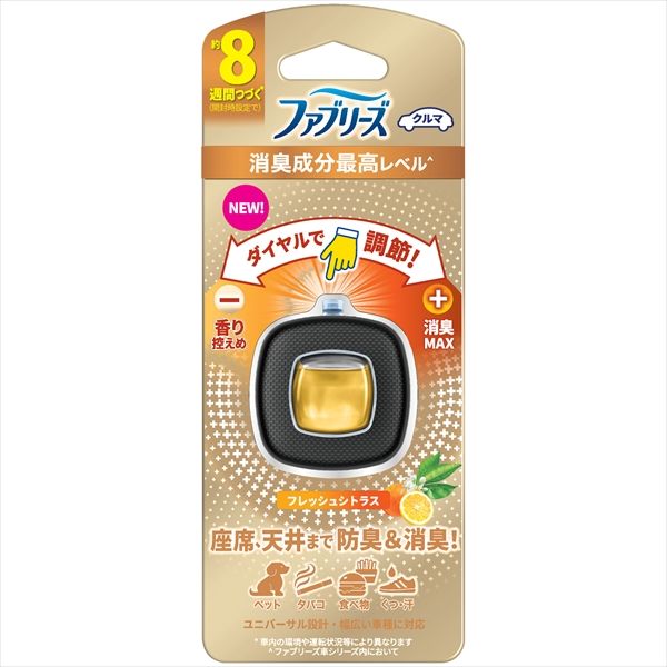 まとめ買い-24点セット ファブリーズイージークリップ 消臭成分最高レベル フレッシュシトラス Ｐ＆Ｇ 芳香剤 車用