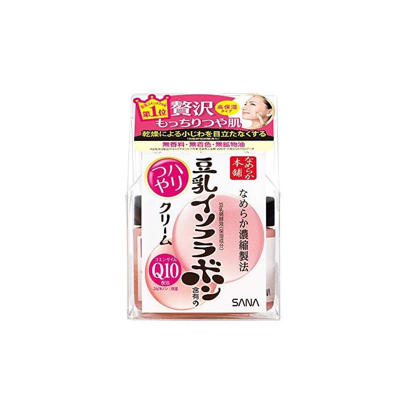 なめらか本舗 ハリつやクリーム N 50g 1