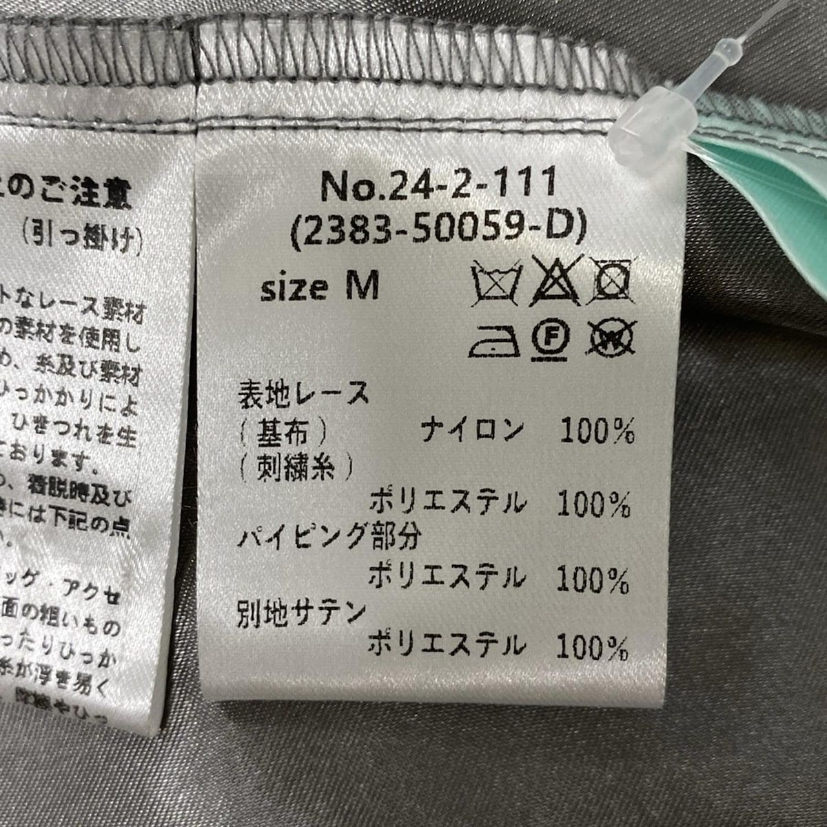 サイズM レディース