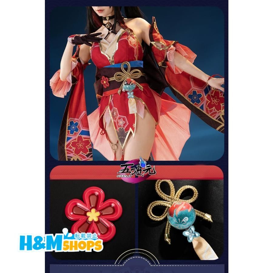 新品 猫屋小舗 崩壊スターレイル コスプレ スタレ 花火 はなび