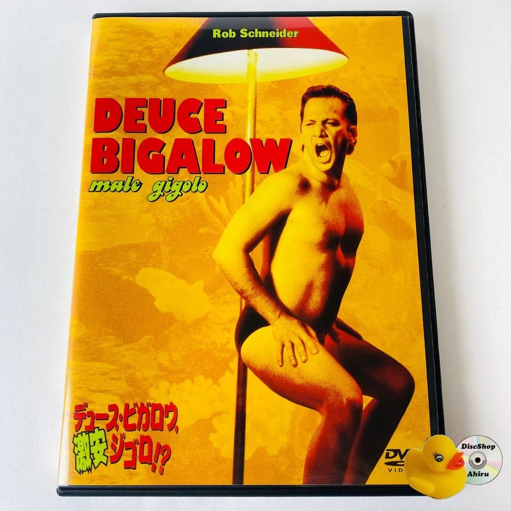 【新品未開封】デュース・ビガロウ,激安ジゴロ!?('99米) デュース・ビガロウ,激安ジゴロ!?('99米) DVD - メルカリ