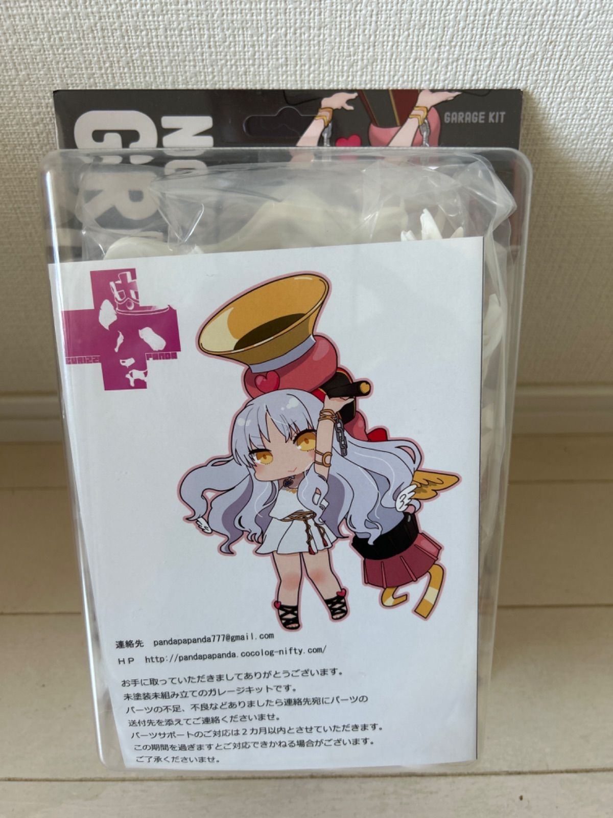 WF2023S グリズリーパンダ カレン・C・オルテンシア FGO ガレージ