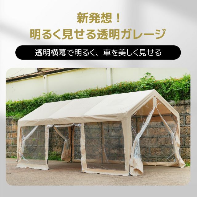 バイク
