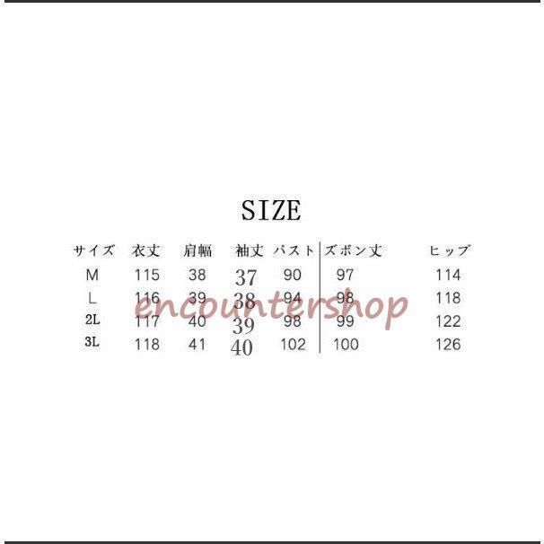 セレモニースーツ