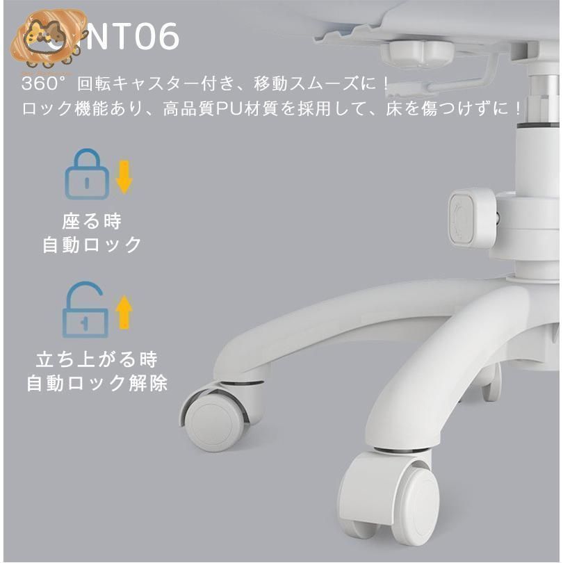 学習チェア
