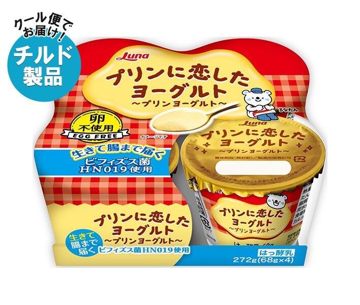 アニマルカイザー ラタトスク様