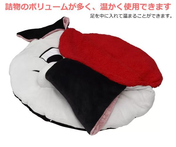 95cm×95cm×14cm キャラクター