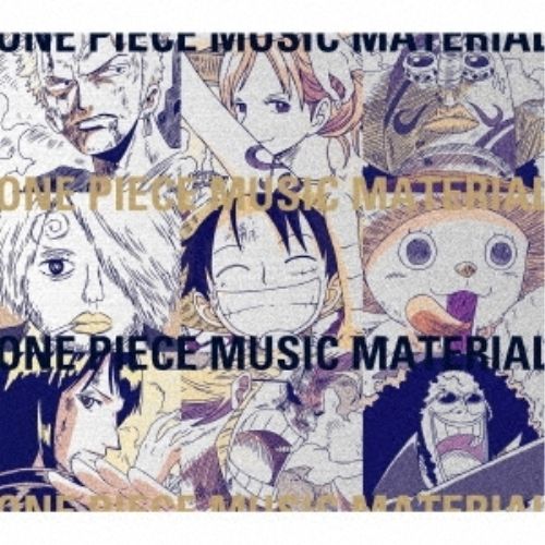 CD | オムニバス | ONE PIECE MUSIC MATERIAL 通常盤