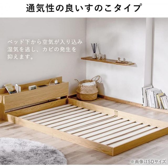 フロアベッド