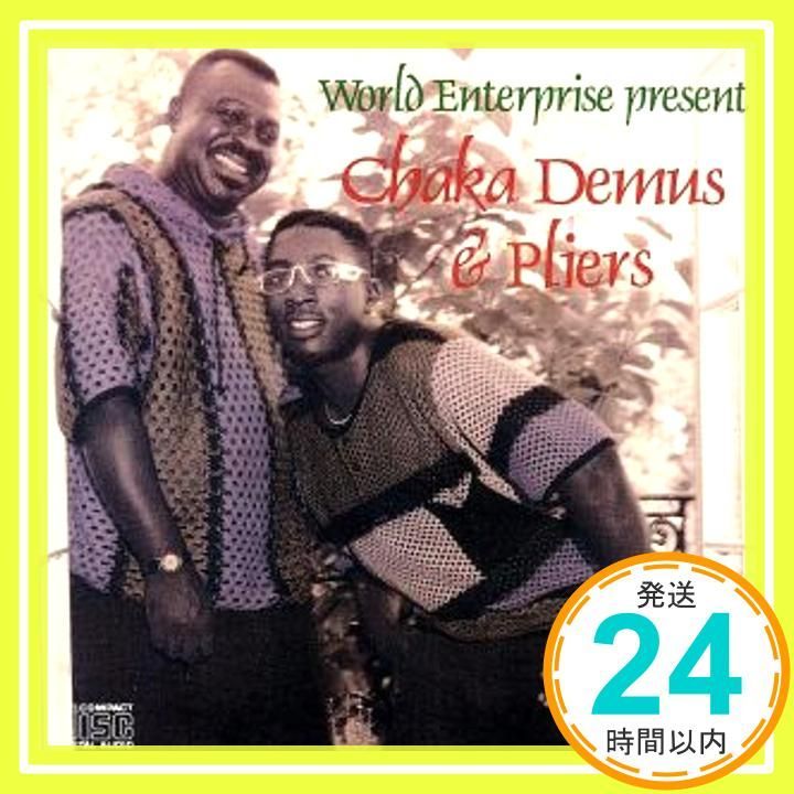 World Enterprise Present Ch [CD] Chaka Demus & Pliers_02 - メルカリ