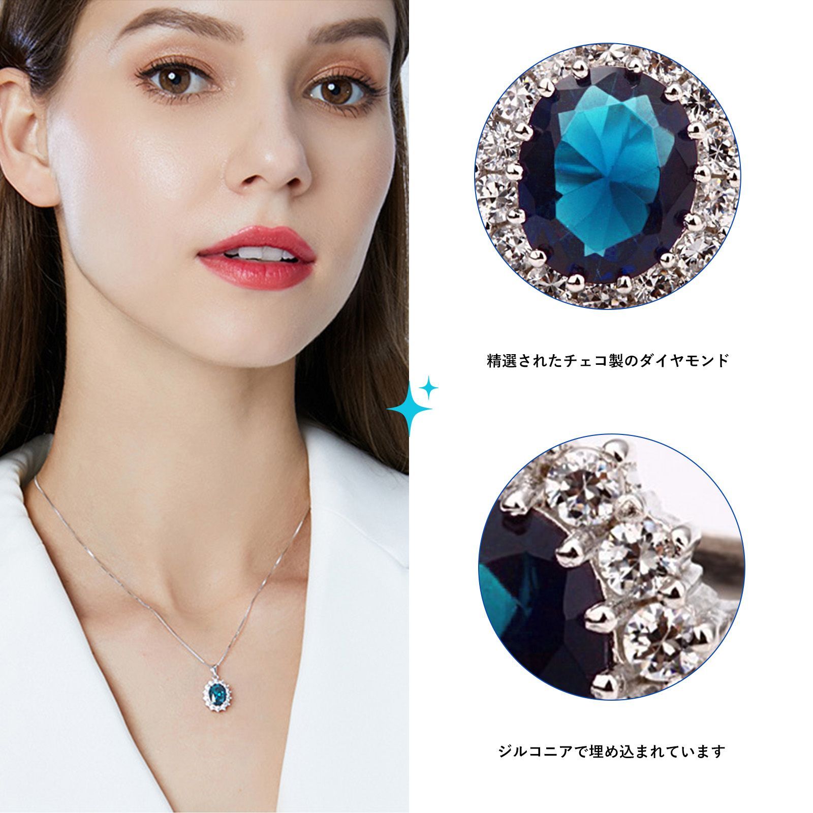 ジュエリーセット ネックレス ピアス リング サファイア デート 