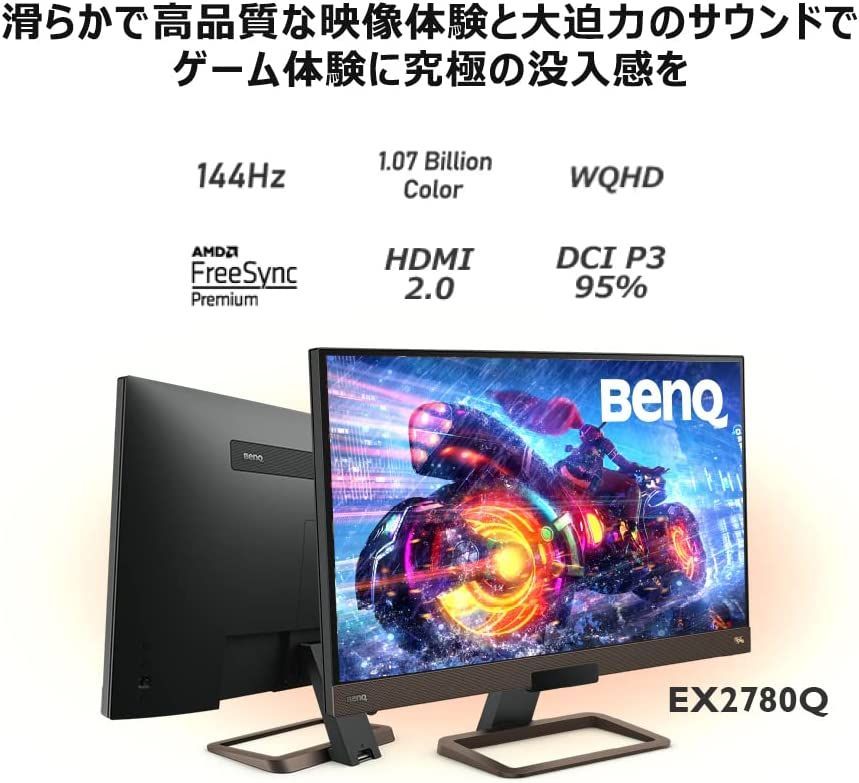 BenQ EX2780Q ゲーミングモニター 27インチ 144Hz未使用に近い-