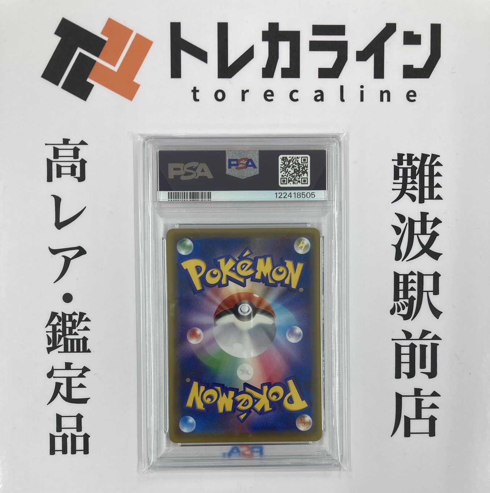 ポケモン - 専用ページ！ ルイージピカチュウフルアート 295/XY-P ルイージピカチュウ： ルイージピカチュウスペシャル