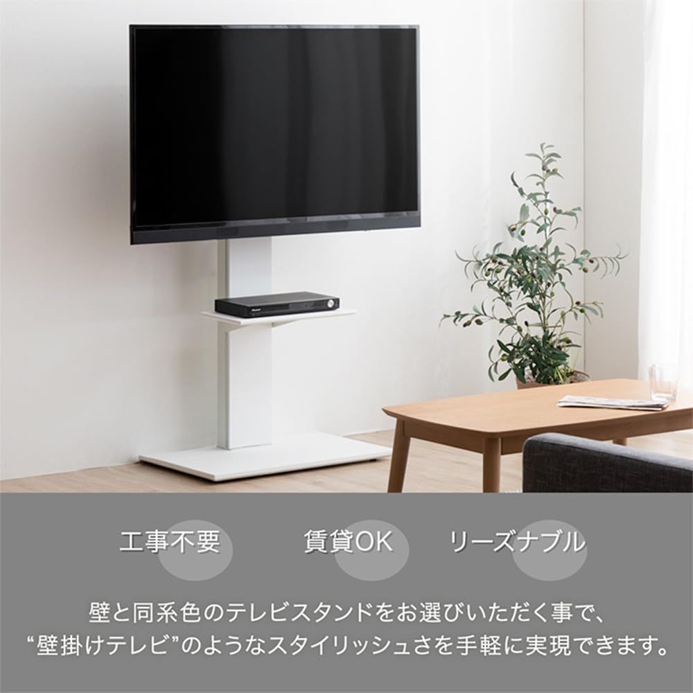 タンスのゲン テレビスタンド リニューアル 震度7試験クリア 耐震 32