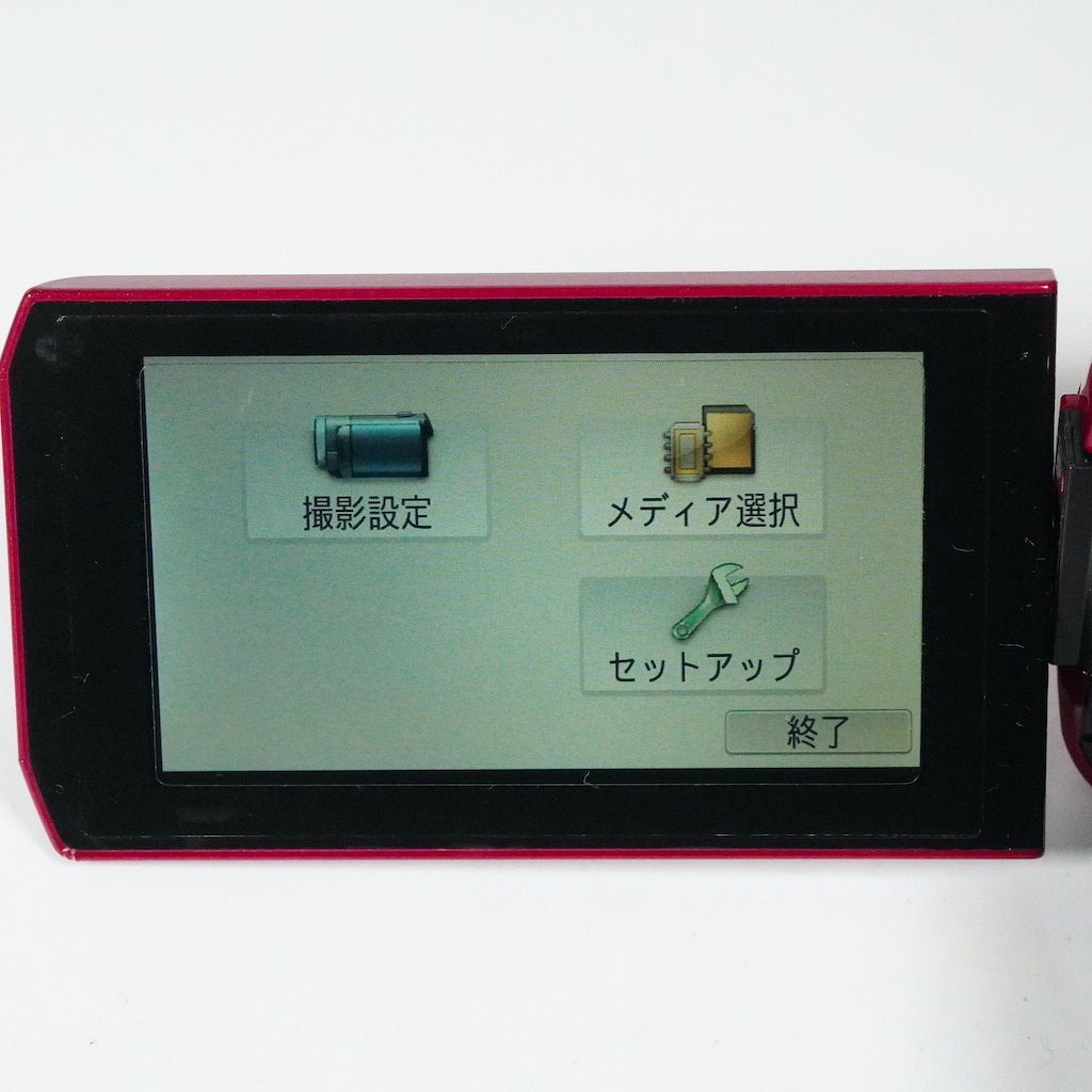 パナソニック HC-V550M