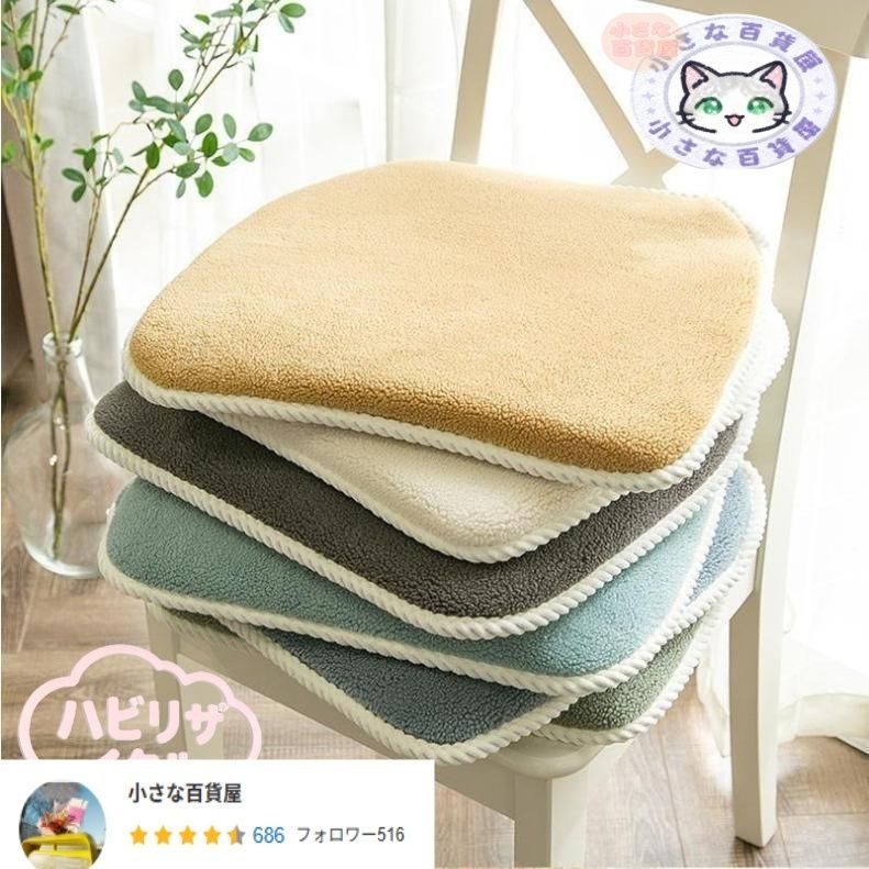 チェアパッド 低反発 クッション 大判 厚手 座布団 椅子クッション ひも付き 座面クッション 和室 ダイニングチェア おしゃれ お尻に優しい 体圧分散 座面