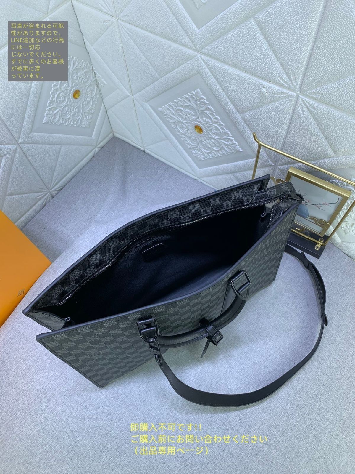 ルイヴィトン LOUIS VUITTON ビジネスバッグ エクリプス
