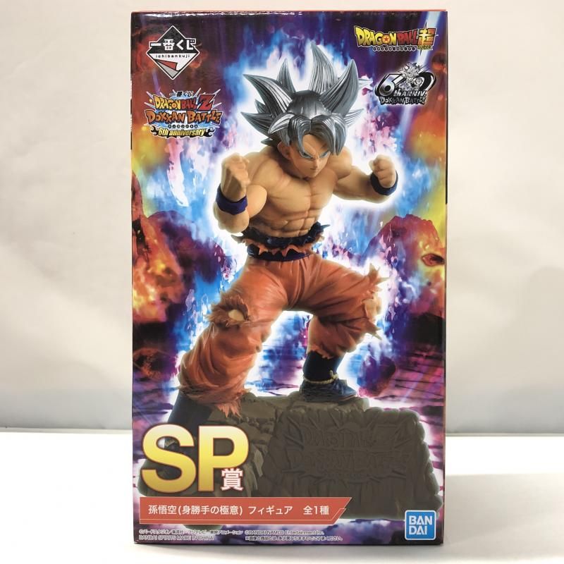 中古】バンダイ 孫悟空(身勝手の極意) 一番くじ ドラゴンボールZ