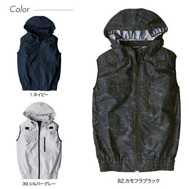 着心地 カジュアル