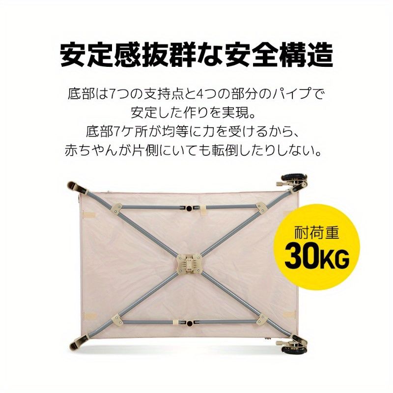 幼児用ベビーサークル