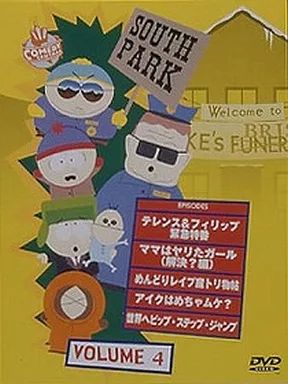 中古】アニメDVD サウスパーク VOL.4 - メルカリ