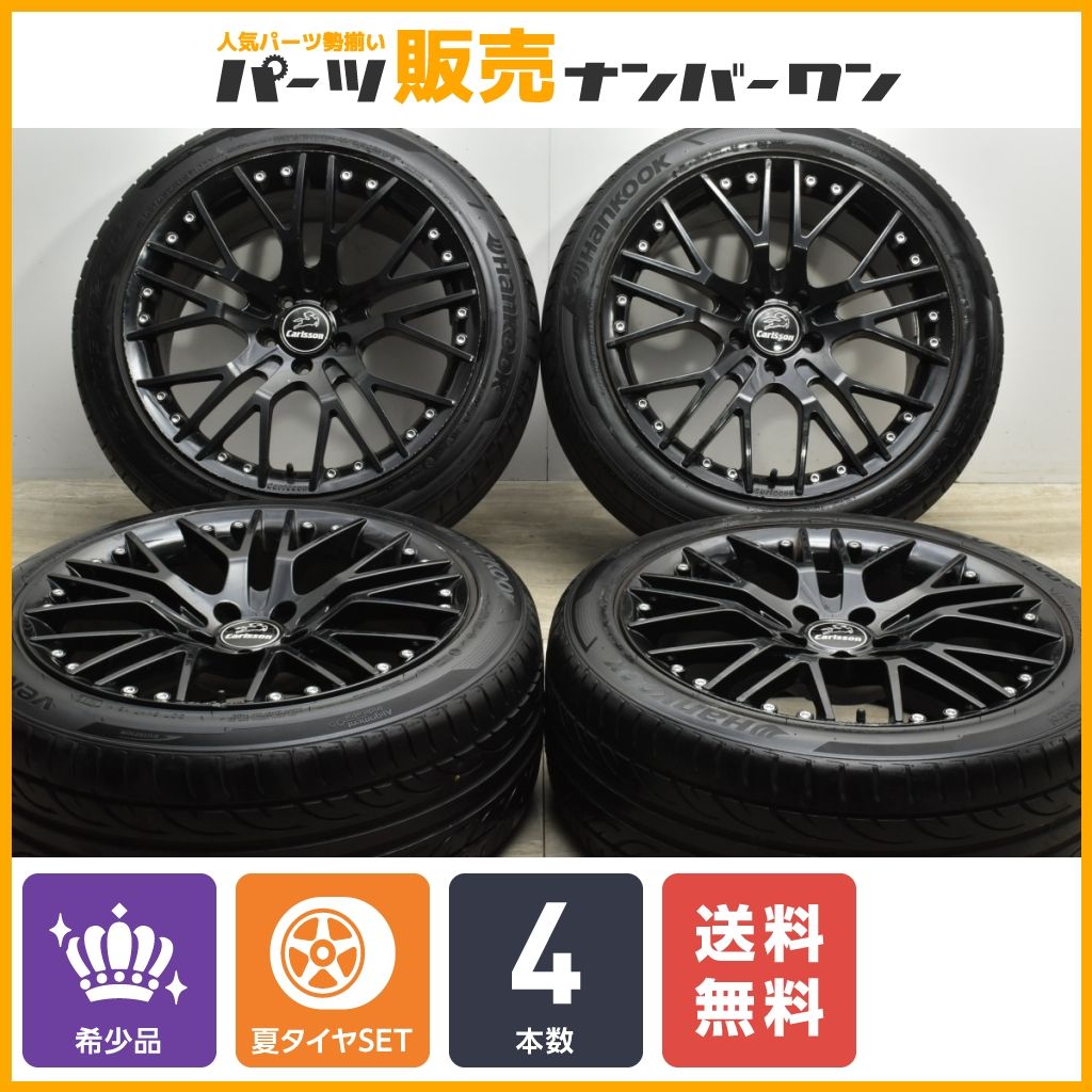 カールソン Carlson 1/10X 19インチ AZENIS FK453 カールソン Carlson