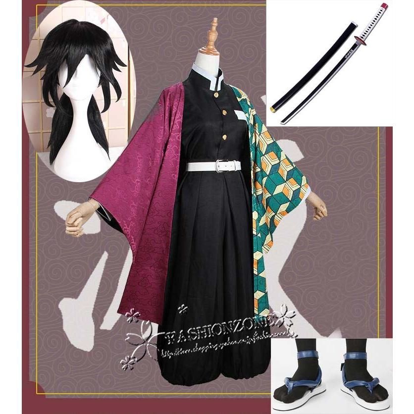 鬼滅の刃 風 冨岡 義勇 コスプレ衣装 ウィッグ靴 道具 武器 刀 cosplay ハロウィン仮装変装男女兼用 アニメ ゲーム コスチューム パーティ