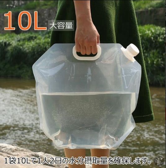 ☆特価☆もしもの災害時に◎備蓄水 水 天然水 プラスプレミアム